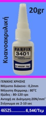 Παχύμετρα Κίνας αναλογικά