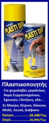 Παχύμετρα Κίνας ψηφιακά